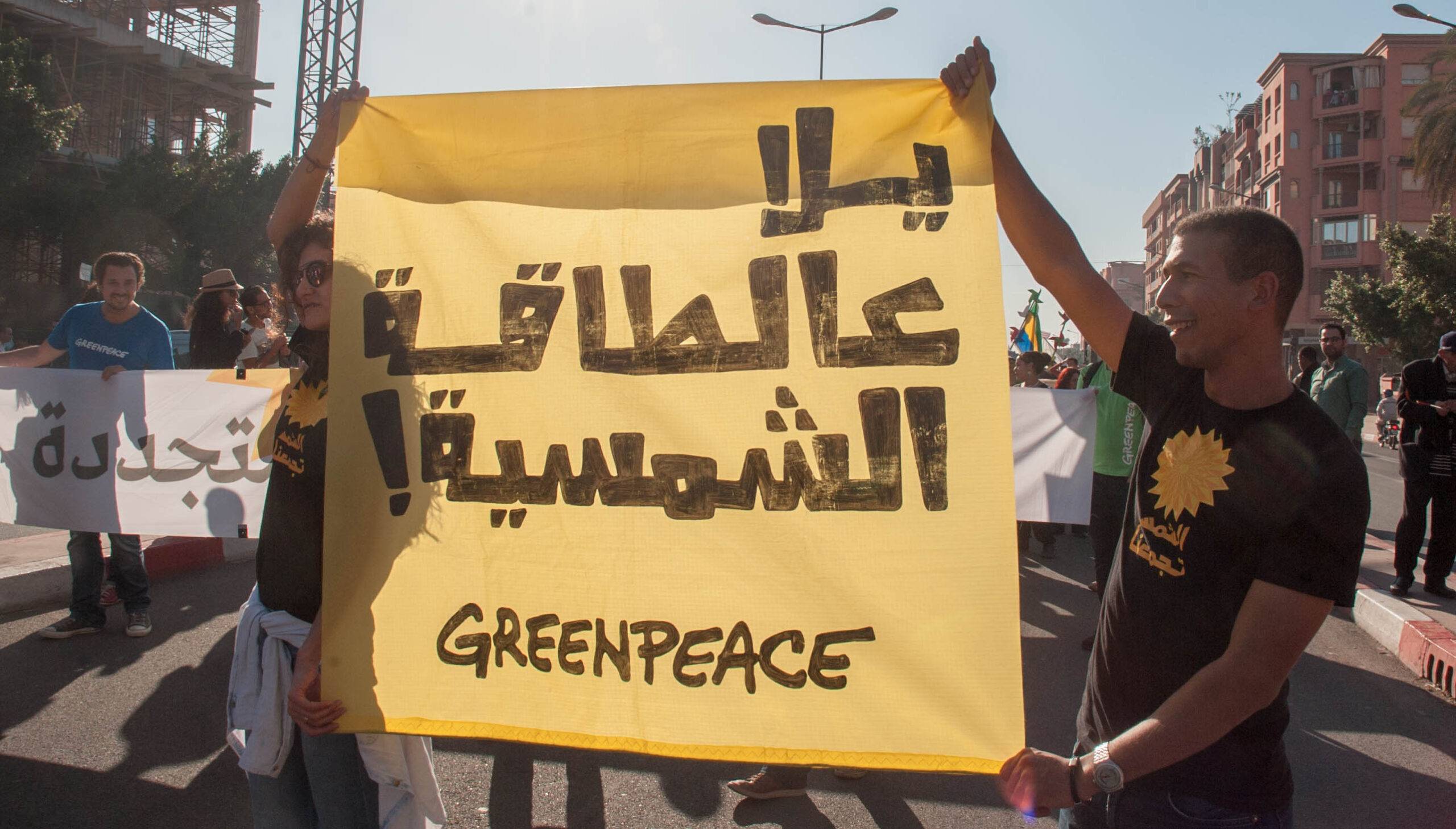 Activists hold banners during a demonstration against climate change and calling for environmental action in Morocco on November 13, 2016 [Jalal Morchidi/Anadolu Agency