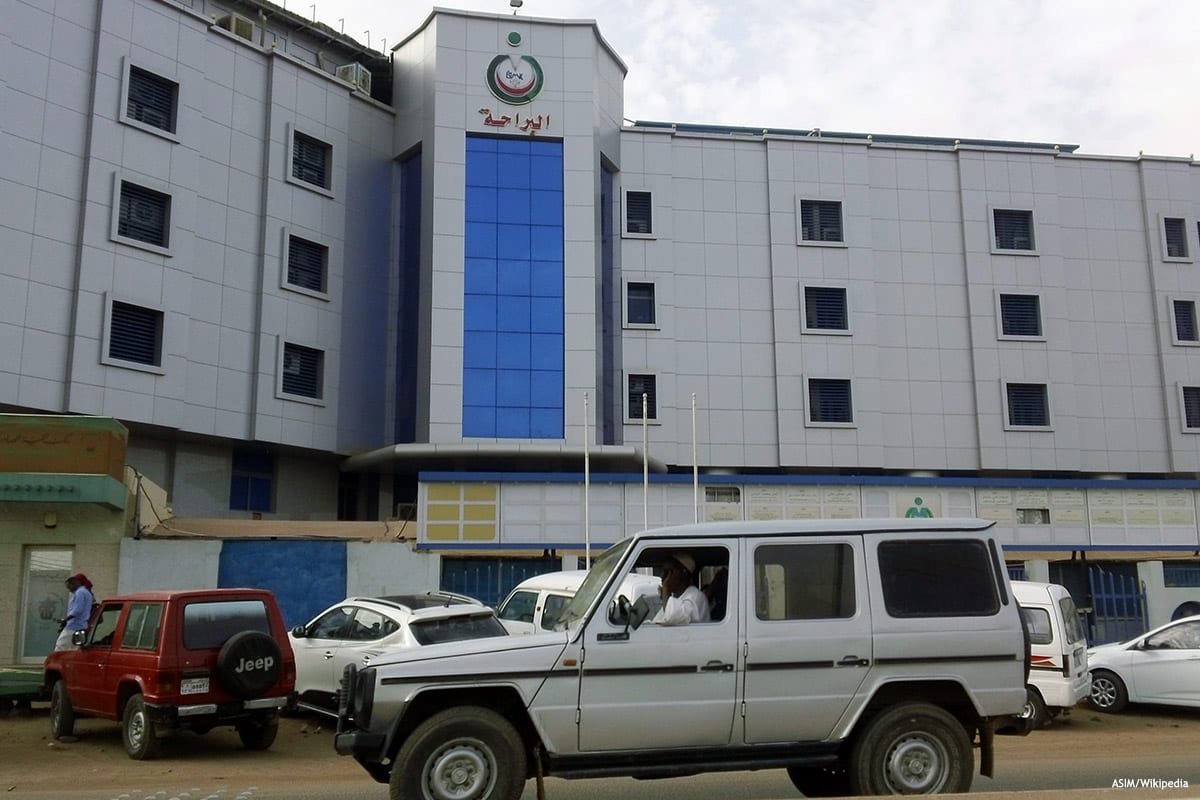 Image of Al Baraha Hospital in Sudan [ASIM/Wikipedia]