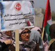 Palestinians commemorate Land Day in Gaza on 30 March 2017 [Mohammed Asad/Middle East Monitor]