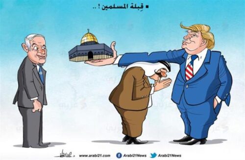 Muslim direction of prayer - Cartoon [Arabi21]