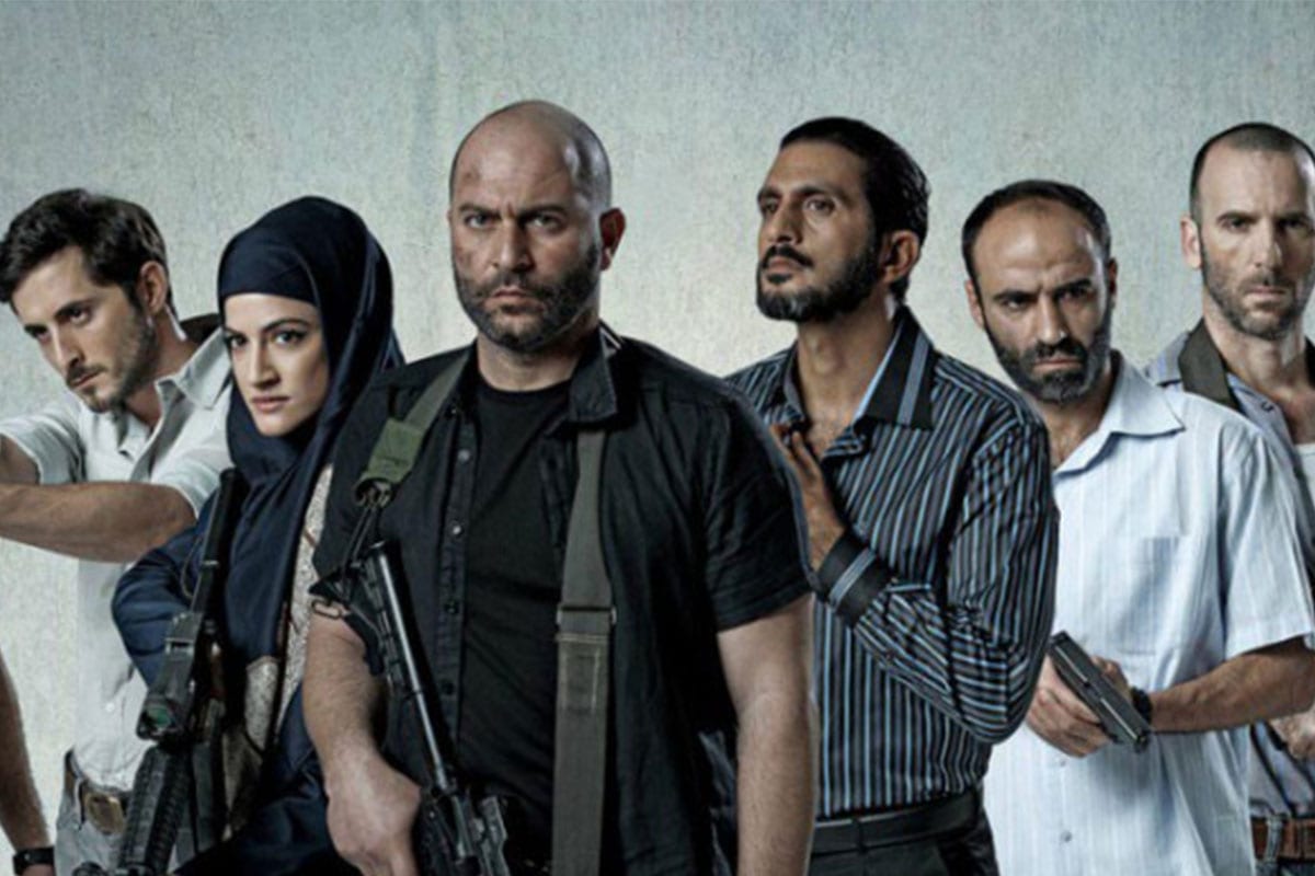 Poster of Fauda, Israeli political thriller television series [Wikipedia]