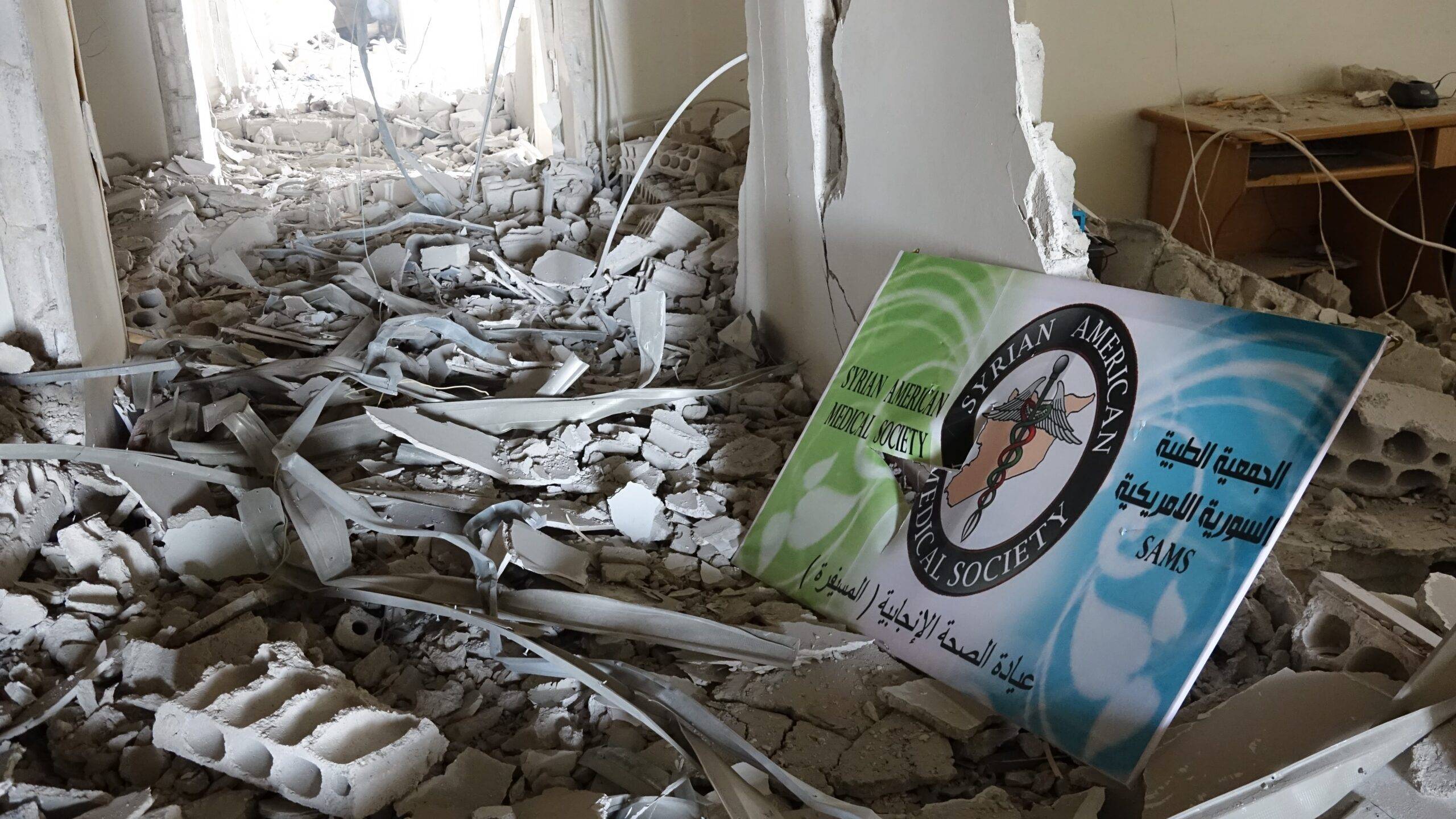 An inside view of the damaged Mseifra Hospital is seen after air raids targeted the area in Mseifra town of Daraa, Syria on 28 June, 2018 [Ammar Al Ali/Anadolu Agency]