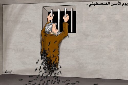 Lives of Palestinian prisoners in Israeli jails - Cartoon [Arabi 21]