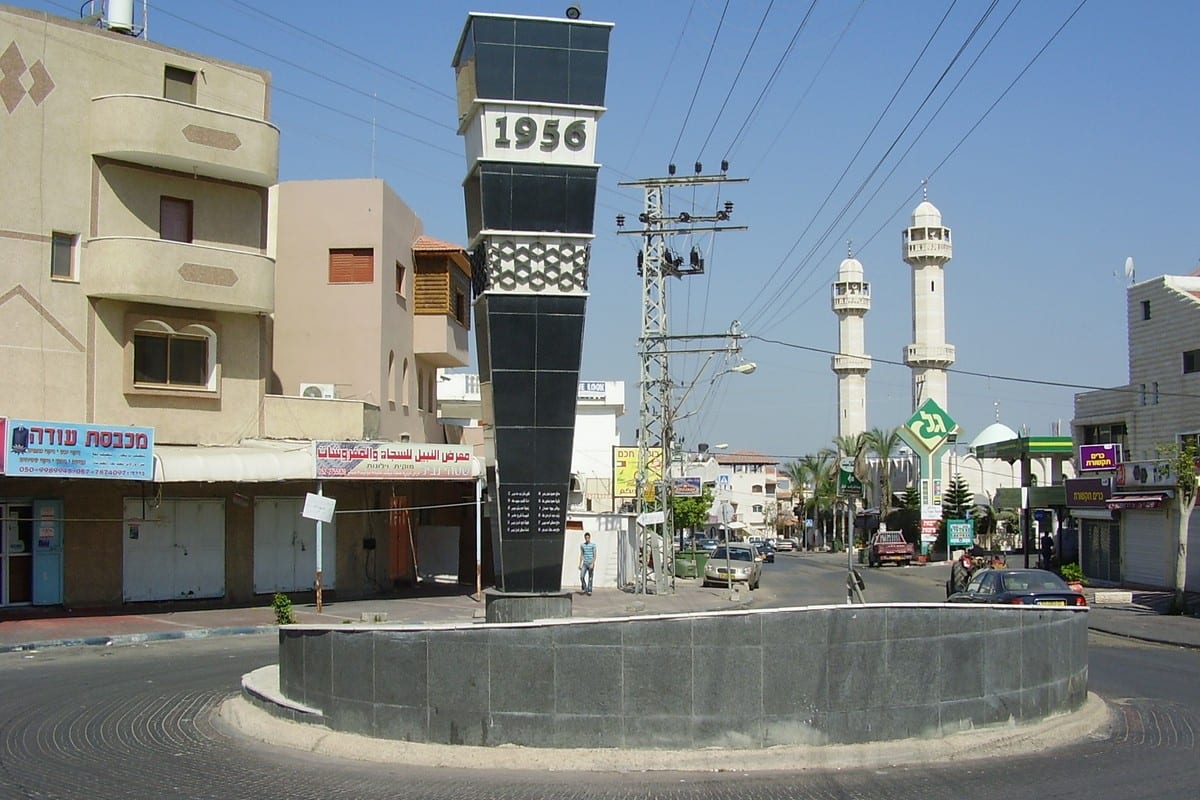 A memorial ground is seen in the Israeli town of Kafr Qasem in memory of the massacre in 1956 [User:Avi1111/Wikipedia]