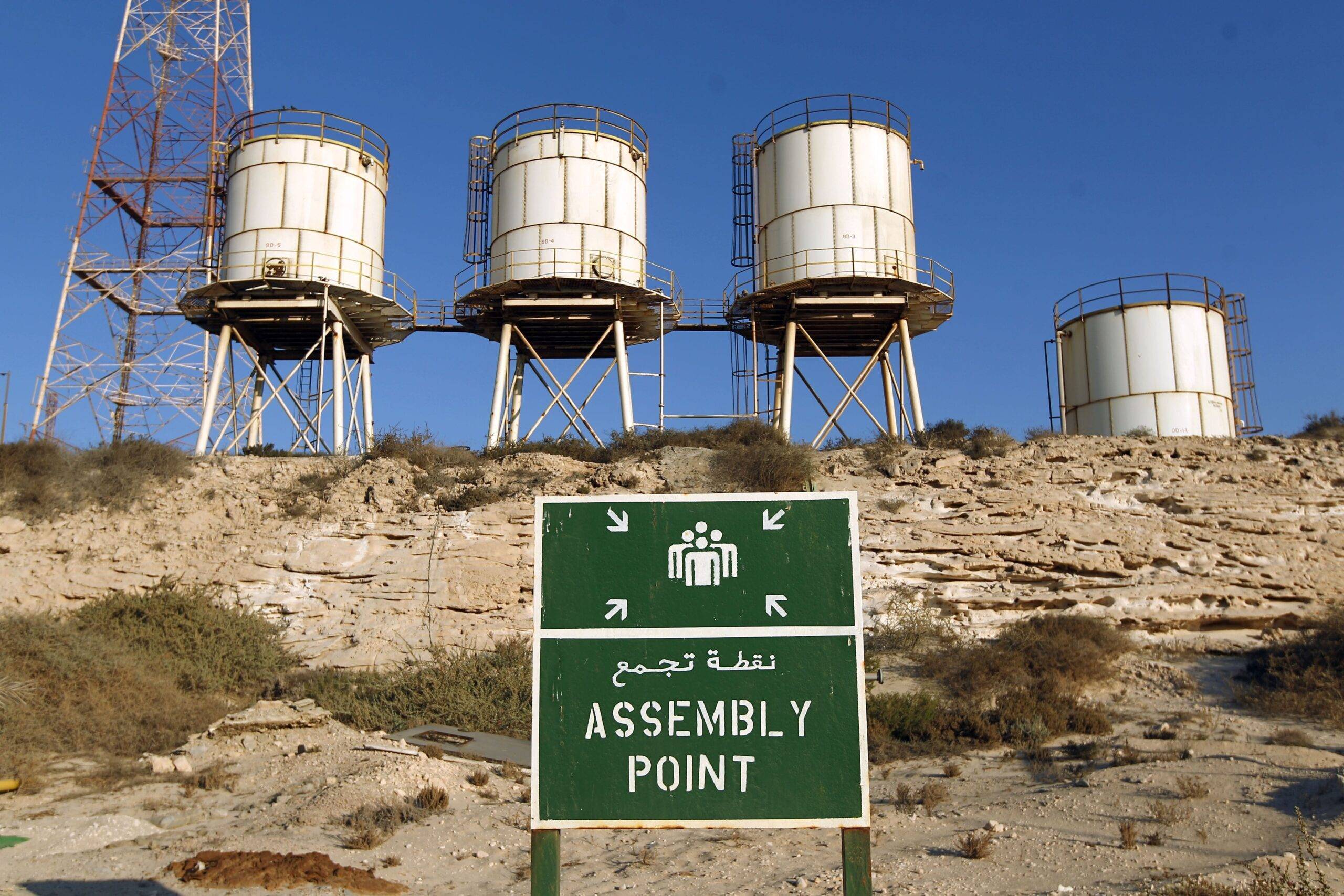 A picture shows silos at the Zueitina oil terminal on 14 September 2016 [ABDULLAH DOMA/AFP/Getty Images