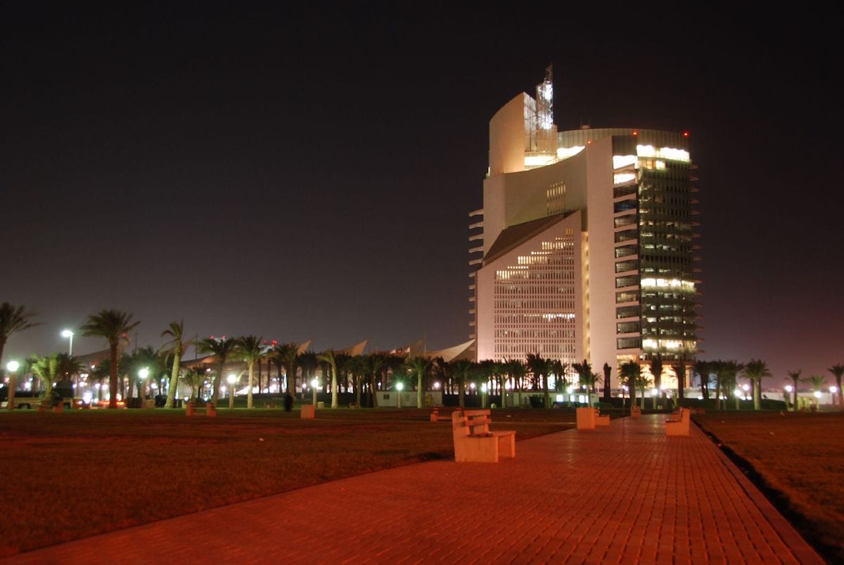 Kuwait Petroleum Corporation (KPC) H.Q. [Wikimedia]
