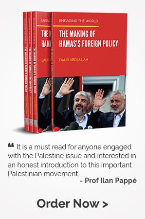 Engaging the World: The Making of Hamas's Foreign Policy