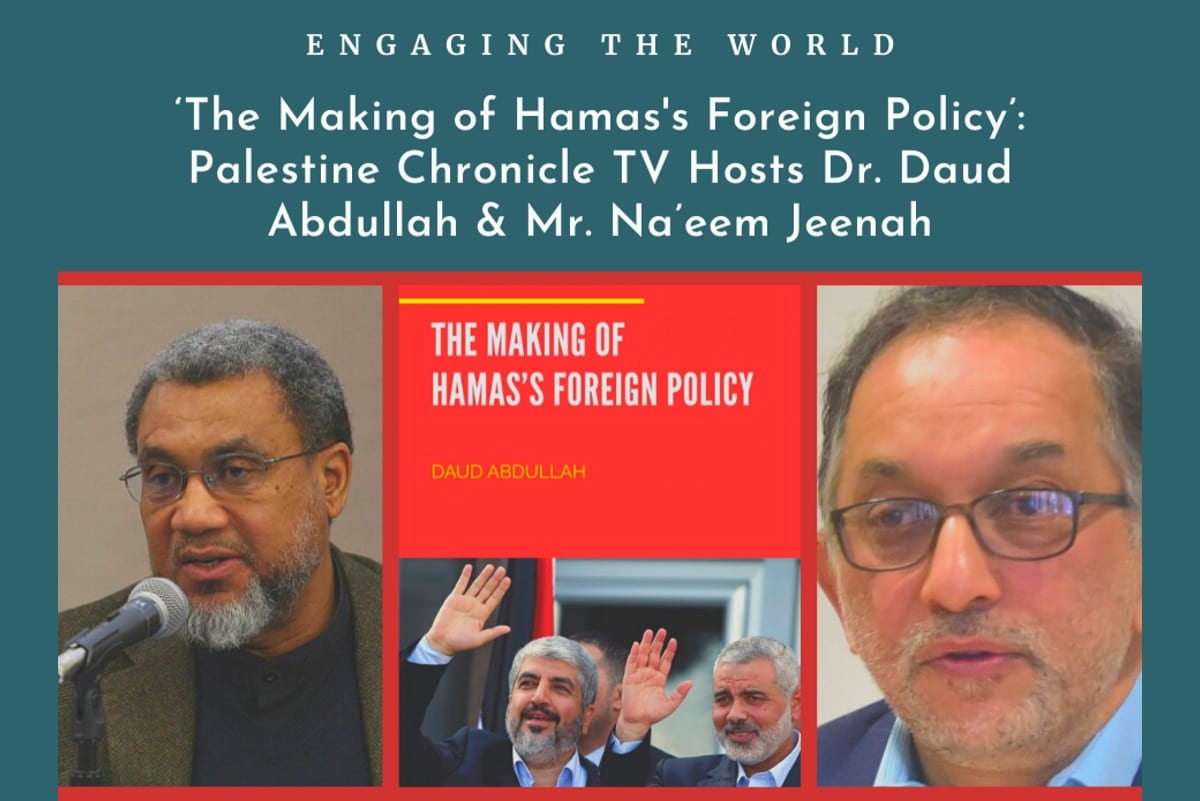 The making of Hamas' foreign policy book launch