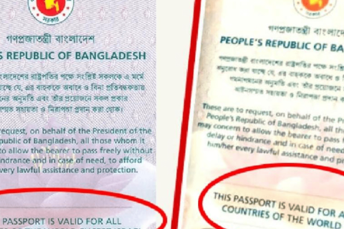 Bangladesh passports will no longer bear the text 'valid for all countries of the world except Israel' [@GiladCohen_/Twitter]