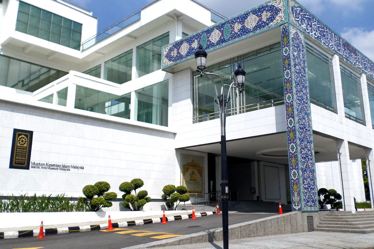 Islamic Arts Museum, Malaysia [Screengrab / MEMO]