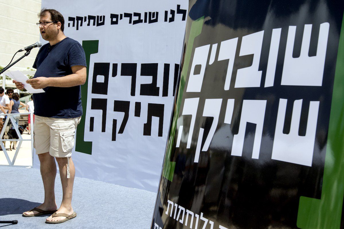 Michael Sfard, a lawyer specialised in international human rights law, reads testimonies during a gathering held on May 06, 2014 in Tel Aviv [JACK GUEZ/AFP via Getty Images]