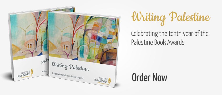 Writing Palestine - Celebrating the tenth year of the Palestine Book Awards - Buy your copy of the book now