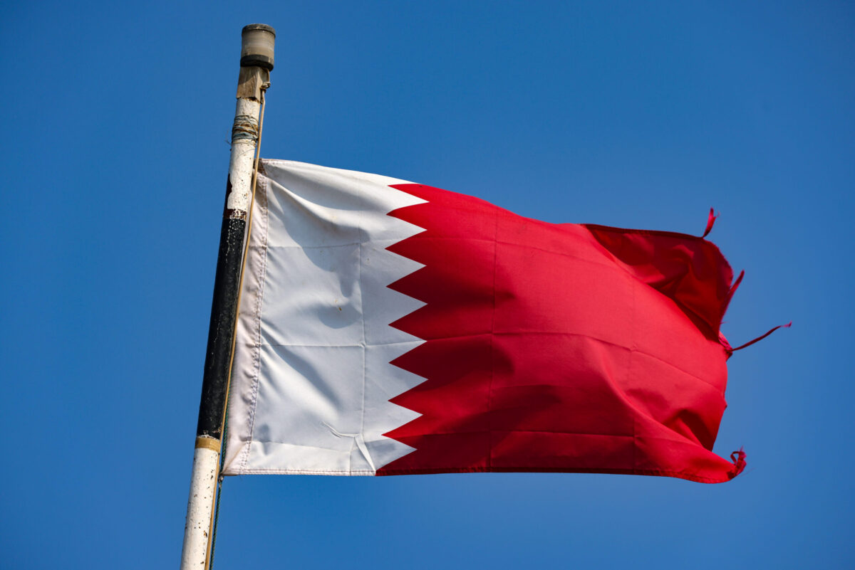 The national flag of Qatar on October 8, 2020 [Matthew Ashton/AMA/Getty Images]