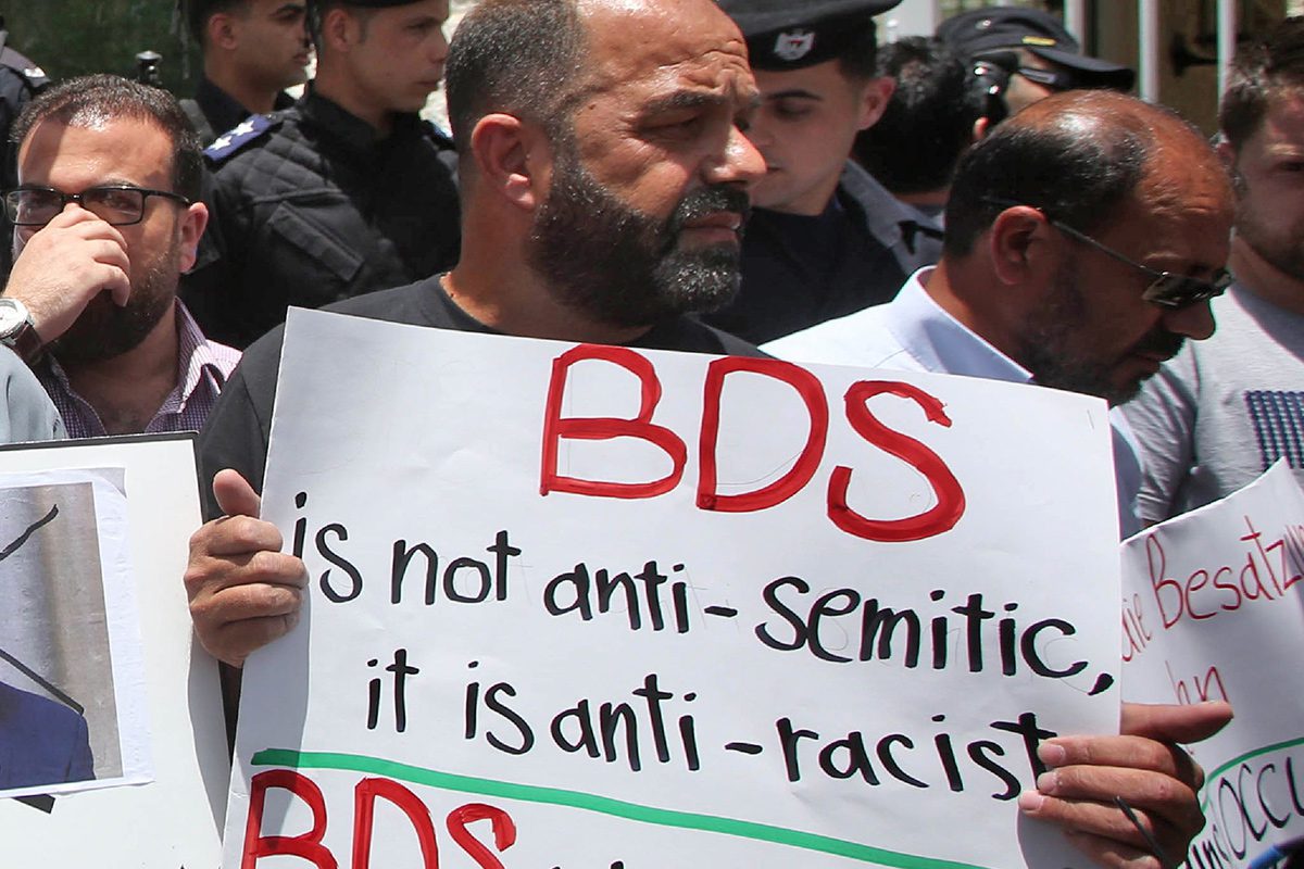 Protest condemning Germany's ruling of the Boycott, Divestment, Sanctions (BDS) movement as anti-Semitic outside of Germany's Representative Office in the West Bank, 22 May 2019 [AFP via Getty Images]