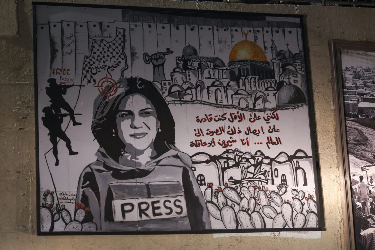 A mural depicting slain Palestinian-American journalist Shireen Abu Akleh is illuminated with headlights on a street in the Arab town of Umm Al-Fahm in northern Israel, on September 5, 2022 [AHMAD GHARABLI/AFP via Getty Images]