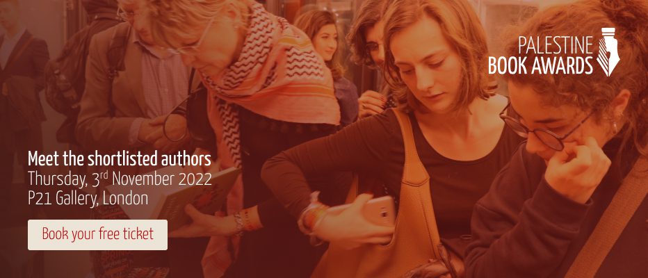 Palestine Book Awards 2022 event