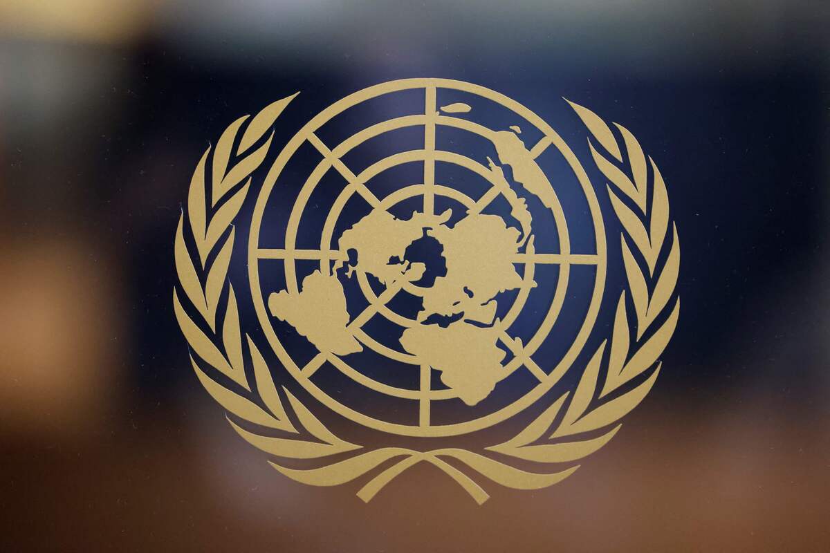 The United Nations logo is seen inside the United Nations headquarters in New York City. [Photo by LUDOVIC MARIN/AFP via Getty Images]