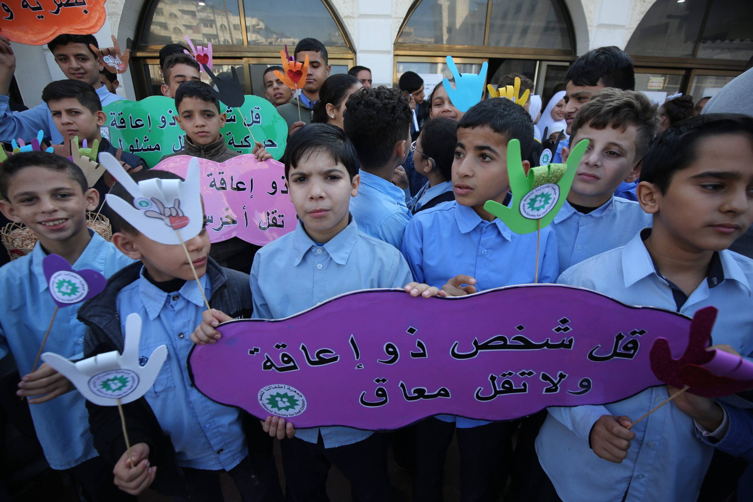 gaza-calls-for-equal-rights-for-those-with-disabilities-middle-east