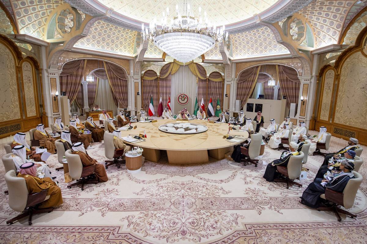 A general view of the 43rd Gulf Cooperation Council (GCC) Summit at King Abdul Aziz International Conference Center in Riyadh, Saudi Arabia [Royal Court of Saudi Arabia - Anadolu Agency]