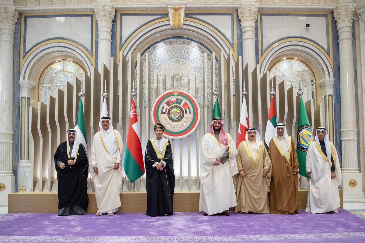 A general view of the 43rd Gulf Cooperation Council (GCC) Summit at King Abdul Aziz International Conference Center in Riyadh, Saudi Arabia [Royal Court of Saudi Arabia - Anadolu Agency]
