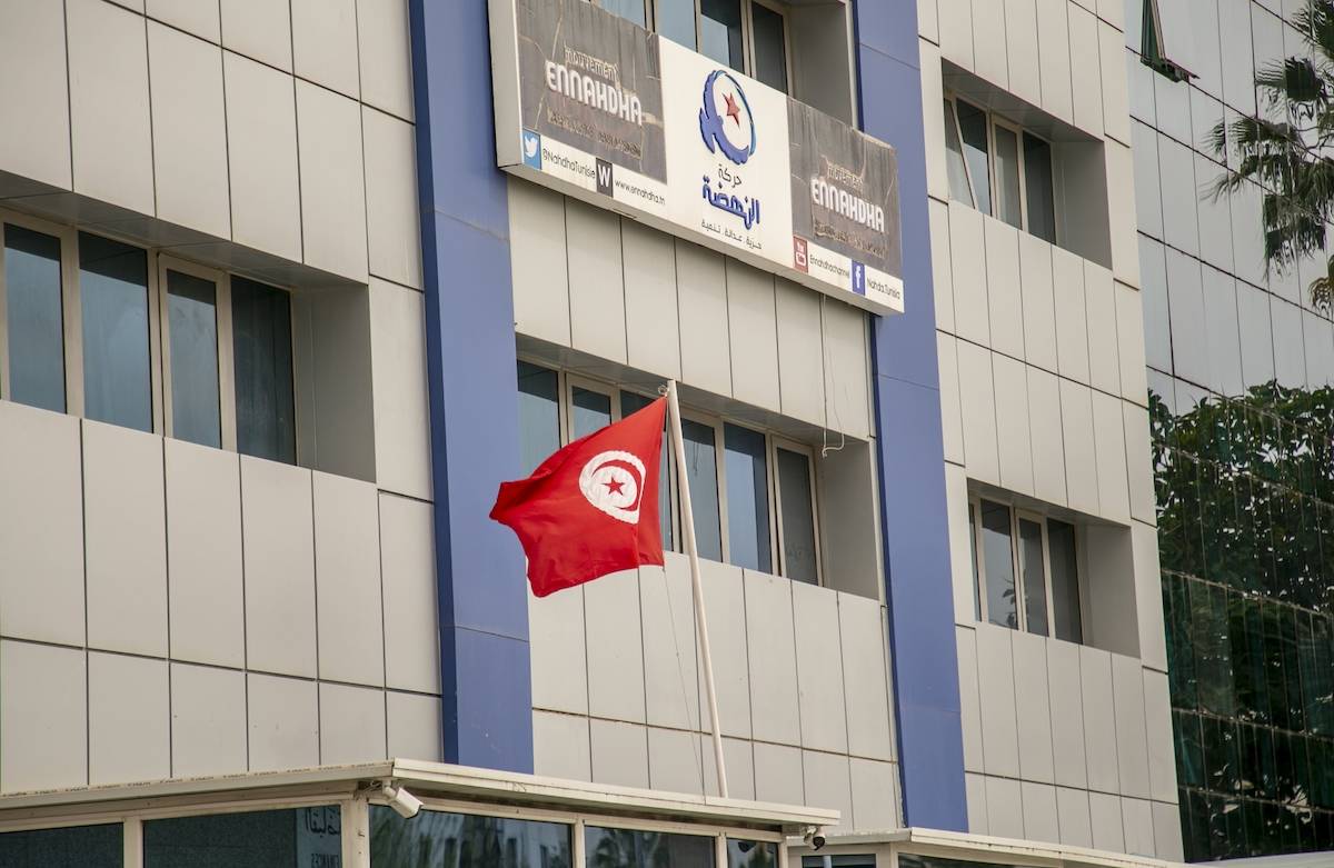 A view of building of Ennahda Movement in Tunis, Tunisia on April 20, 2023 [Yassine Gaidi/Anadolu Agency]