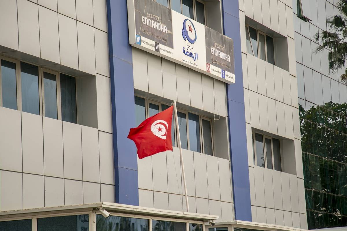 A view of building of Ennahda Movement in Tunis, Tunisia on April 20, 2023 [Yassine Gaidi - Anadolu Agency]