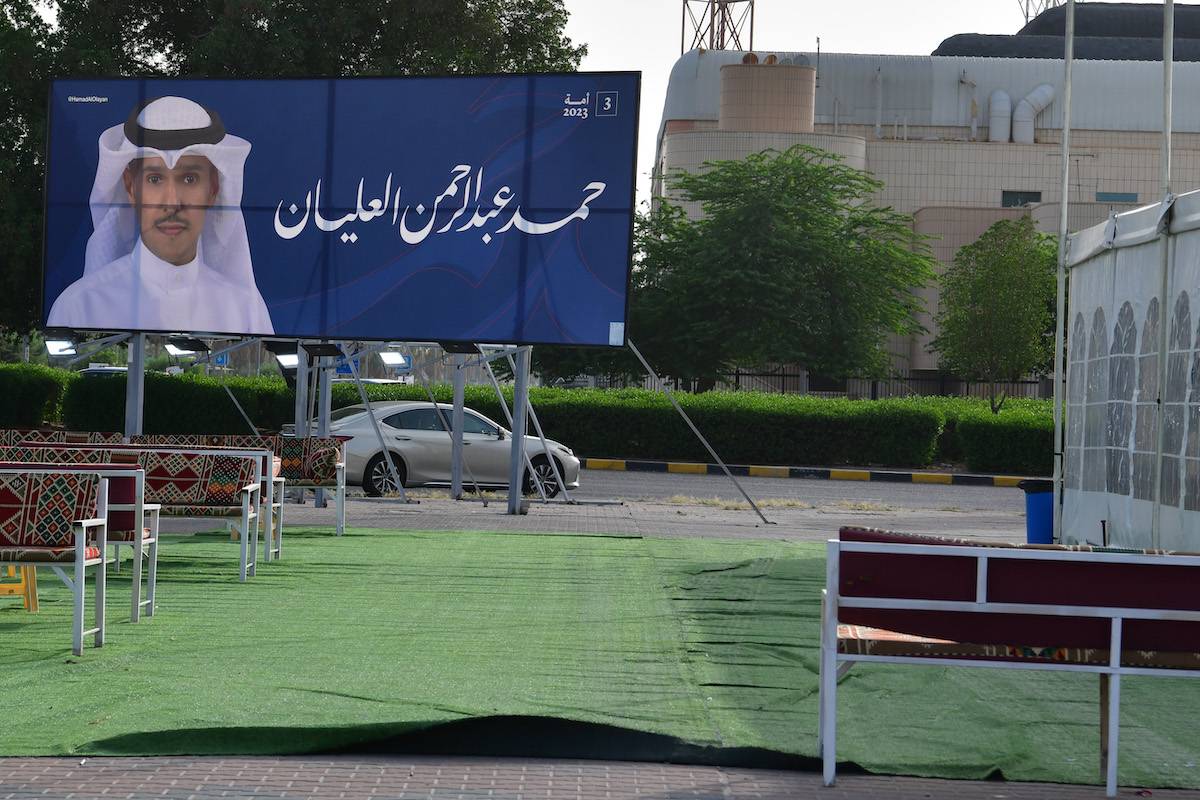 Ahead of the parliamentary elections in Kuwait – Middle East Monitor