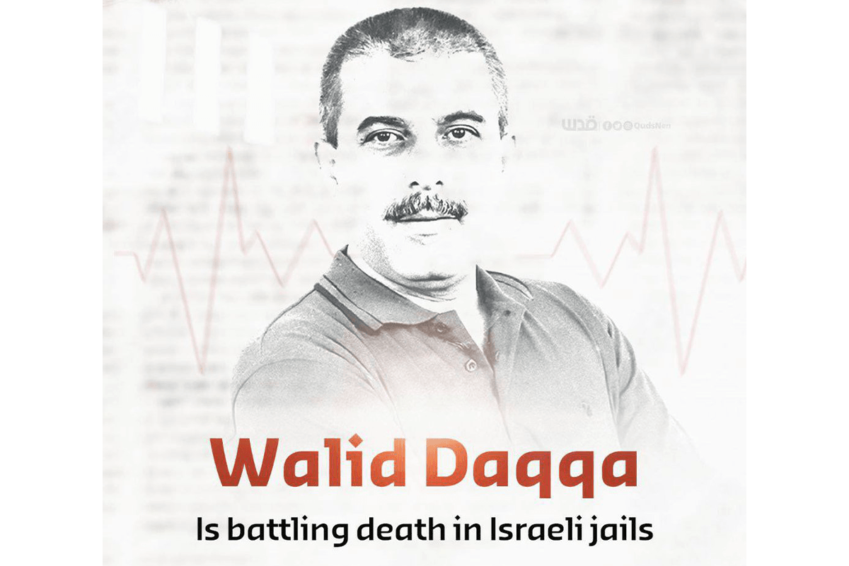 Palestinian prisoner Walid Daqqa [@QudsNen/Twitter]