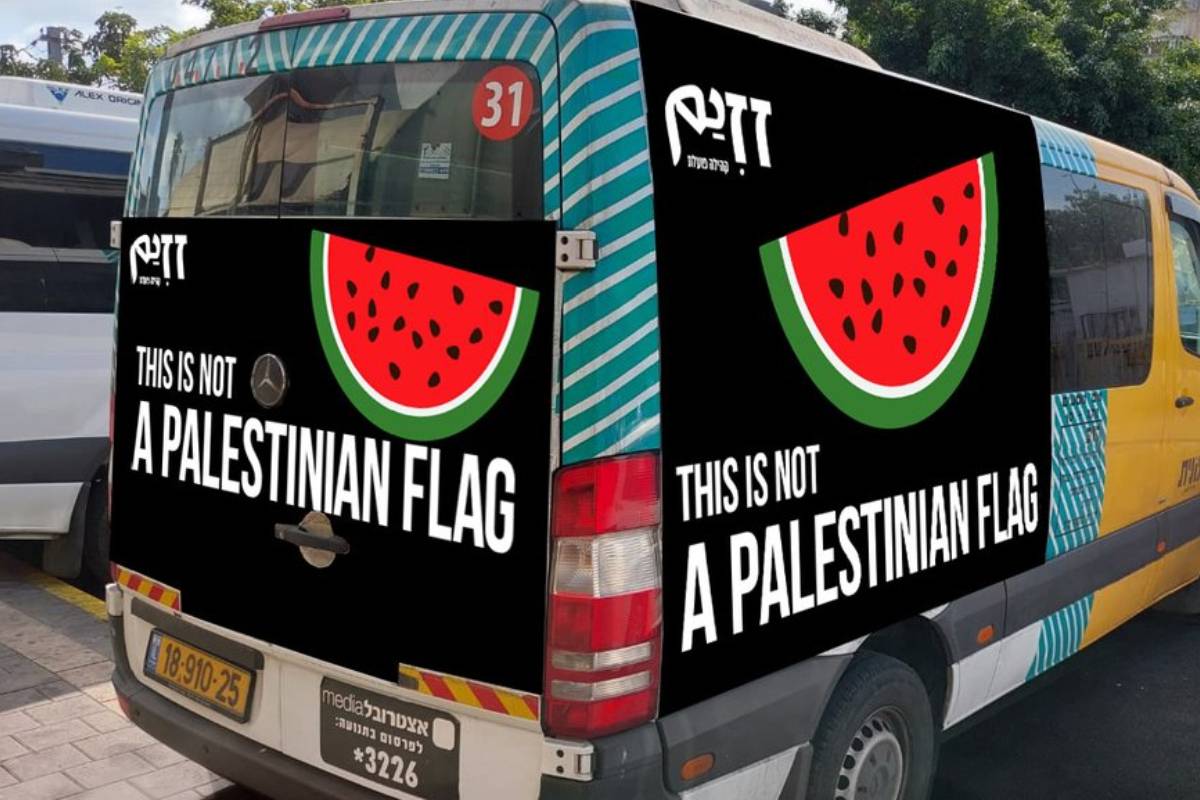 A poster of a watermelon with the text “This is not a Palestinian flag,” to challenge the Israeli authorities who arrested people for waving the Palestinian flag in public, in Tel Aviv [@zazim_org_il/Twitter]
