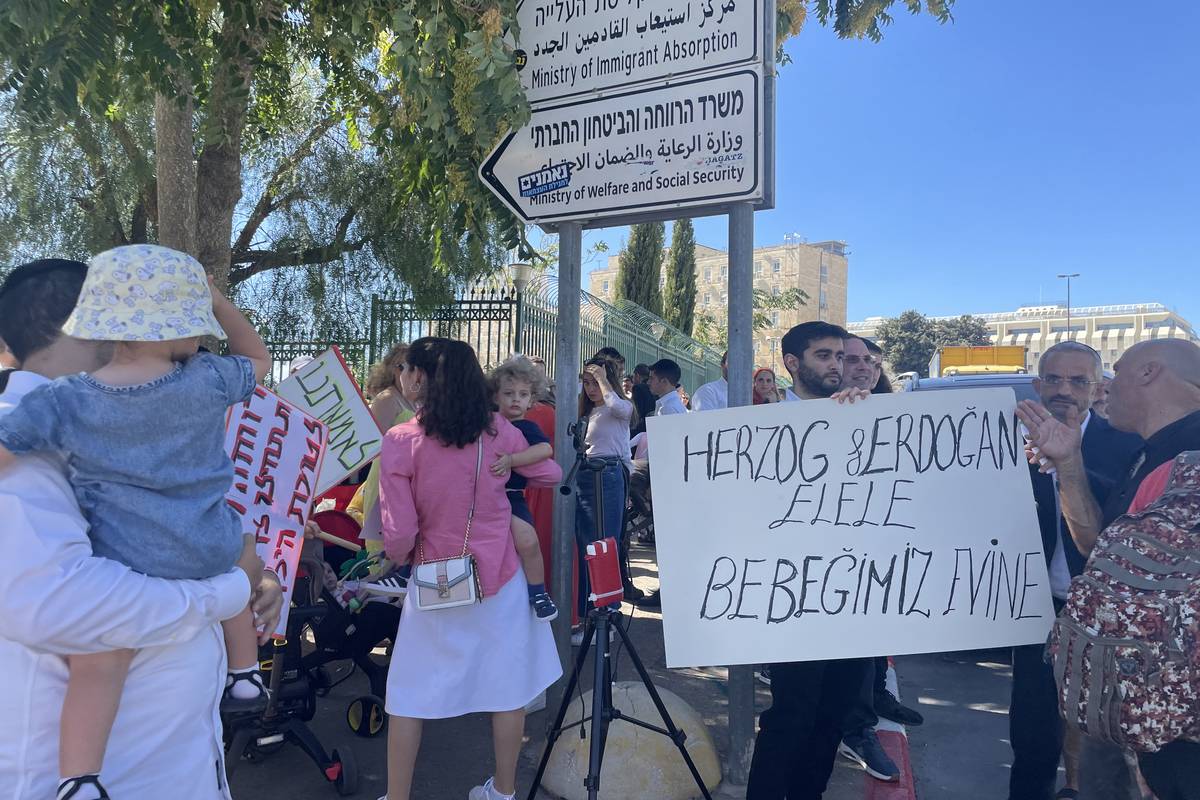 Protest against separation of a Turkish Jewish baby from its parents in ...
