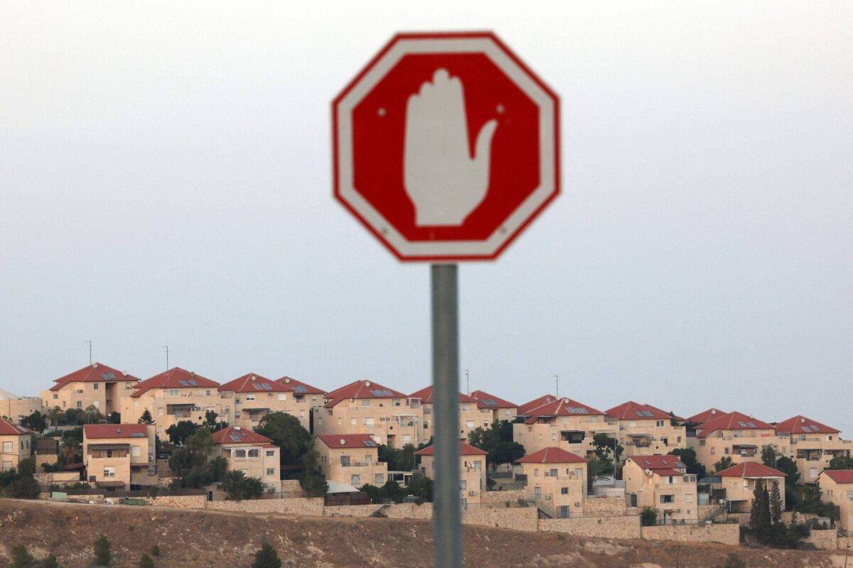A sign is placed in front of the Israeli settlement of Maale Adumim in the occupied West Bank on the outskirts of Jerusalem on August 16, 2023 [AHMAD GHARABLI/AFP via Getty Images]