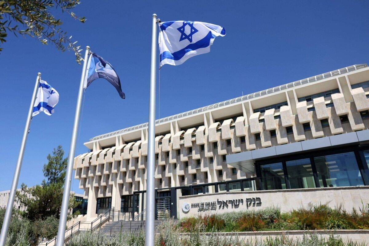This picture taken on August 23, 2022 shows a view of the exterior of the headquarters of the Bank of Israel, the country's central bank, in Kiryat Ben-Gurion in Jerusalem [AHMAD GHARABLI/AFP via Getty Images]