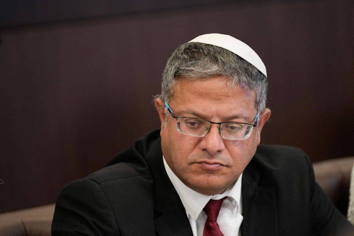 Israel's National Security Minister Itamar Ben-Gvir on 10 September, 2023 [OHAD ZWIGENBERG/POOL/AFP via Getty Images]
