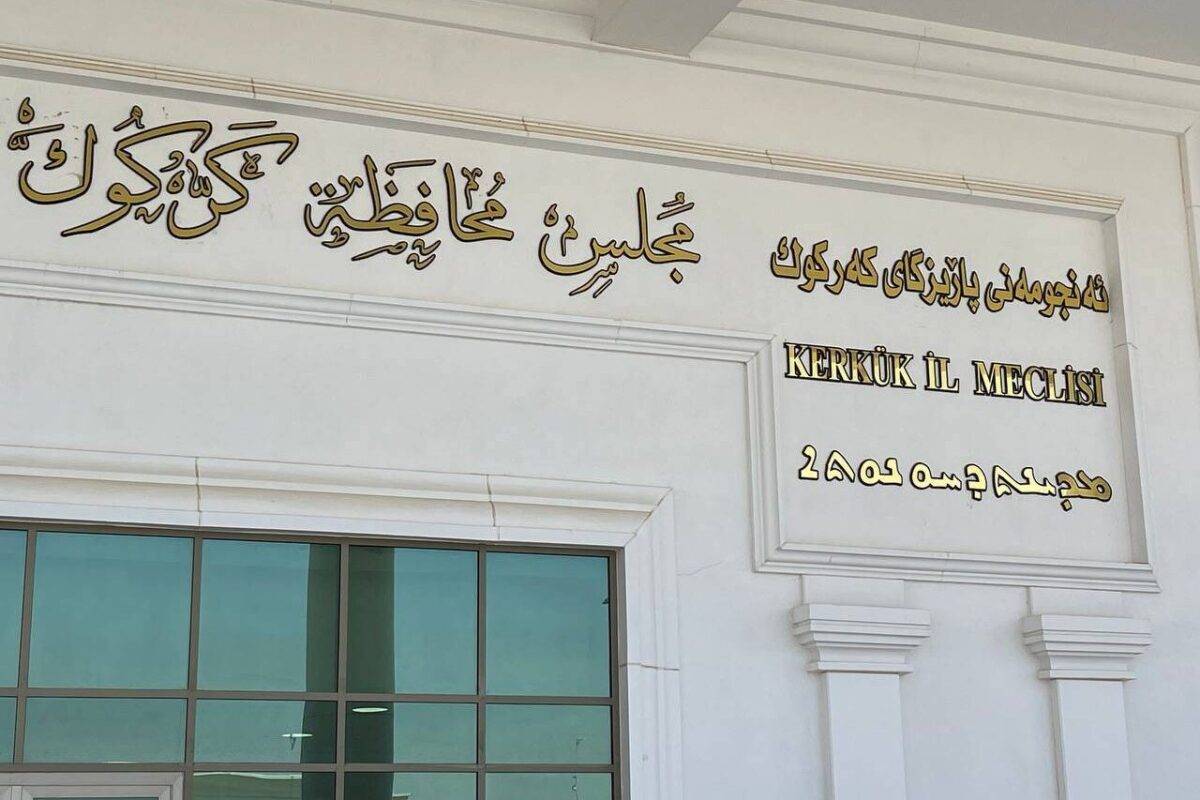 Turkish inscriptions are seen on Kirkuk Governorate Building in Kirkuk, Iraq on September 21, 2023 [Ali Makram Ghareeb/Anadolu Agency via Getty Images]