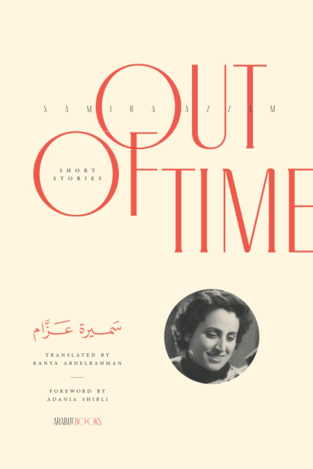 Out of Time: The Collected Stories of Samira Azzam