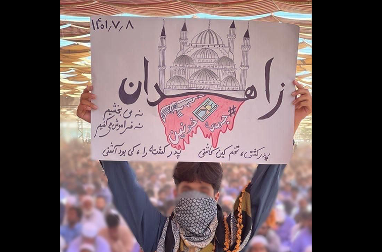 Every Friday, activists across the Balochistan region of Iran hold anti-regime protests demanding freedom, justice and equality. Image from 8 September 2023 demonstration [@haalvsh/X]