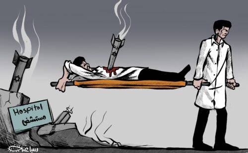 Hundreds killed in Israeli attack on Al-Ahli Baptist Hospital in Gaza - Cartoon [Sabaaneh/Middle East Monitor]