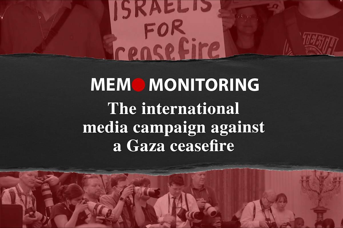 MEMO Monitoring: The international media campaign against a Gaza ceasefire