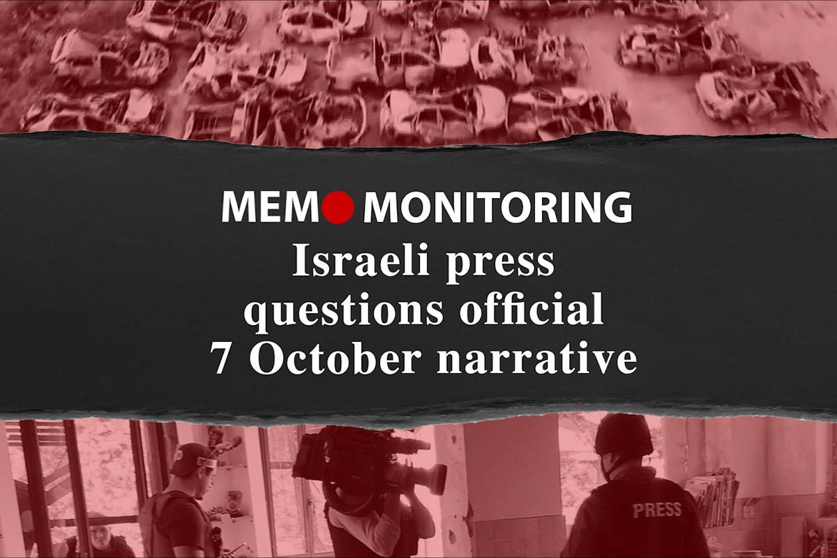 MEMO Monitoring: Israeli press questions official 7 October narrative