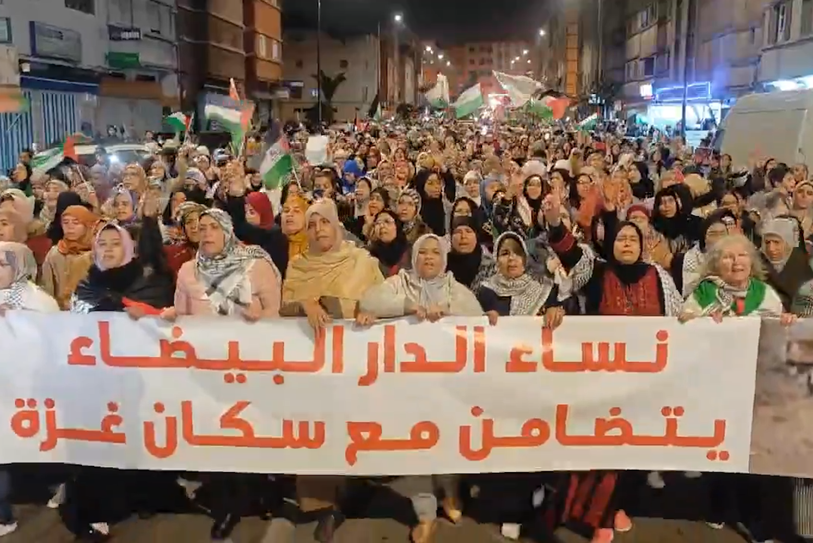 Hundreds protest for Gaza in Morocco