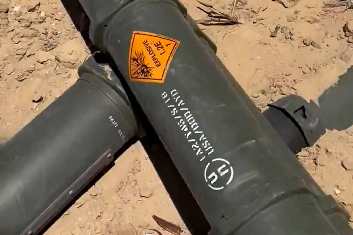 US-made bombs scattered among Gaza's ruins