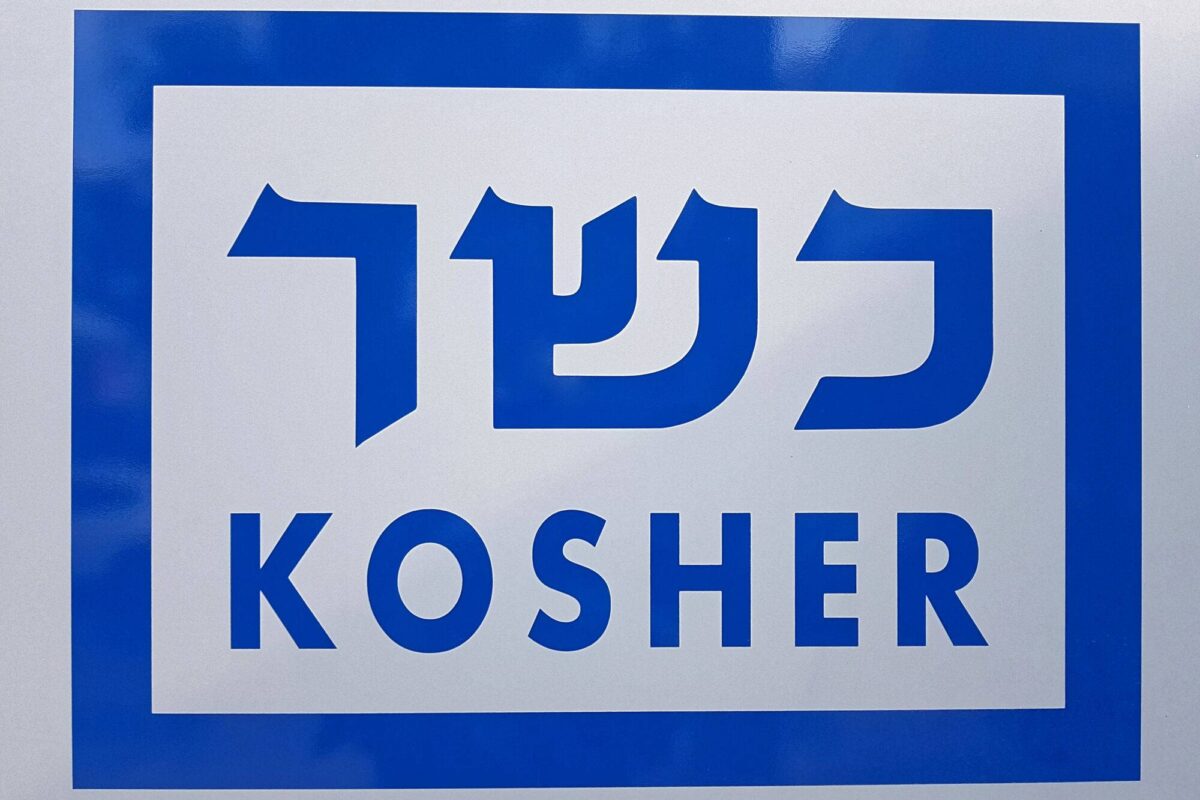 Kosher sign [Getty]