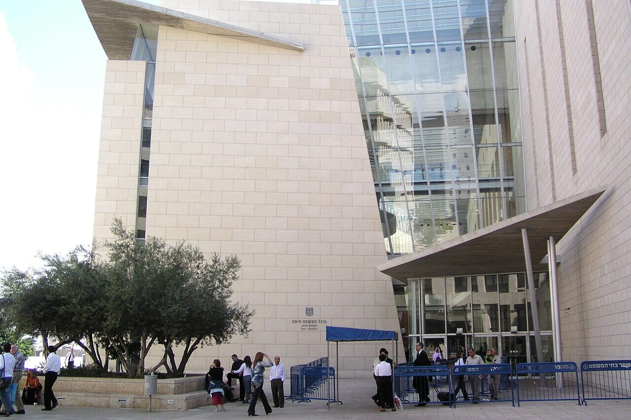 The Courts Hall of Haifa, Israel [Wikipedia]