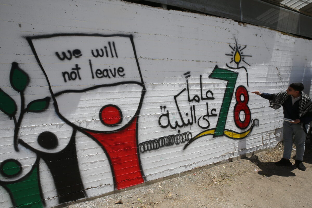 78 years since the Nakba and the collapse of the Zionist project
